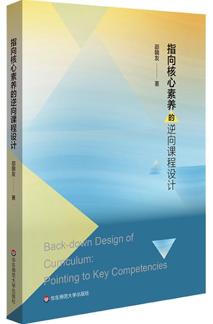 教学现场阅读推荐 商品图3