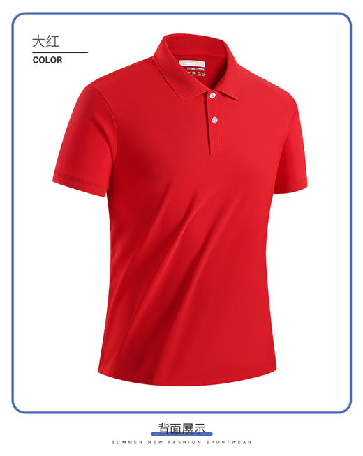 BS22572 情侣款翻领速干短袖 商品图5