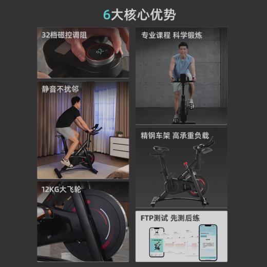 舒华动感单车家用静音磁控调阻室内健身车健身器材B382卫士Lite 商品图1