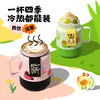 BABLOV保温杯女生高颜值杯子不锈钢吸管水杯 大口哈水 650ml【带茶漏】 /厨具 /水具 /保温杯 商品缩略图3