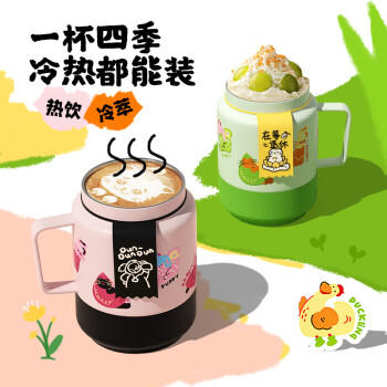 BABLOV保温杯女生高颜值杯子不锈钢吸管水杯 大口哈水 650ml【带茶漏】 /厨具 /水具 /保温杯 商品图3