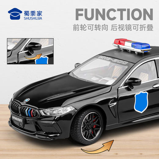 【实付满199送钥匙扣】【1:24宝马M8J车模型】合金汽车模型摆件儿童玩具车送礼仿真车模 商品图8