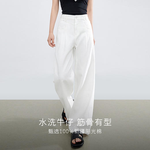 熙世界白色阔腿牛仔裤女夏季薄款2025新款高腰100%纯棉直筒休闲裤 商品图1