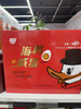 咸鸭蛋/烤海鸭蛋红心盐蛋 商品缩略图13