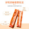 邬辣妈劲道豆干10包/190g 商品缩略图1