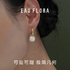 【奶油方糖】耳环 商品缩略图4