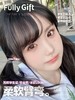 🆕【店主自用 · 超推荐】柔软臂弯 日抛 FullyGift 商品缩略图1