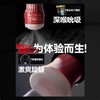 日本TENGA 飞机杯电动控制器 TVC-101S 商品缩略图1
