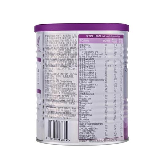 a2至初婴儿配方奶粉2段新生儿奶粉单罐装/400g(6-12月龄) 商品图7