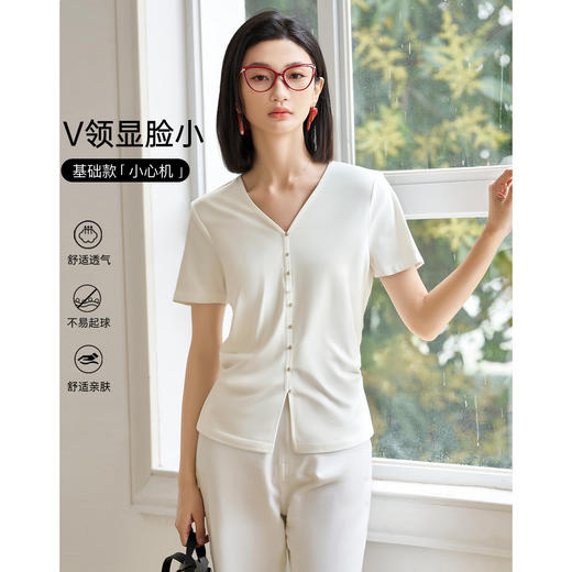 米思阳2025夏季新款设计感开叉下摆T恤收腰捏褶显腰身比例上衣女1226 商品图1