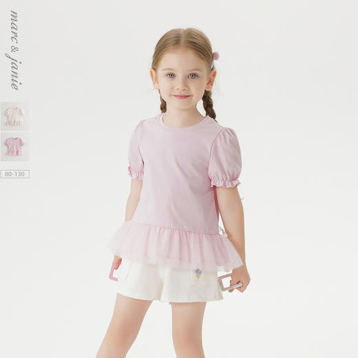 马克珍妮女童网纱花边短袖T恤 宝宝泡泡袖上衣2025夏装新款550785 商品图0