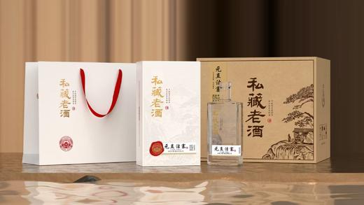 「白酒系列」元直沽寨酒浓香型白酒52%vol 商品图1