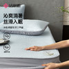 洁丽雅冰丝席夏季家用宿舍夏天席子家用高端凉席三件套凉感席子 商品缩略图0