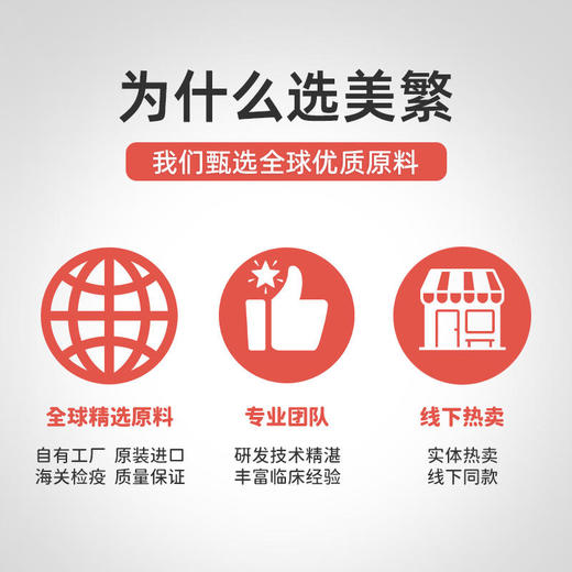 美繁甘氨酸螯合铁滴剂50ml 商品图3