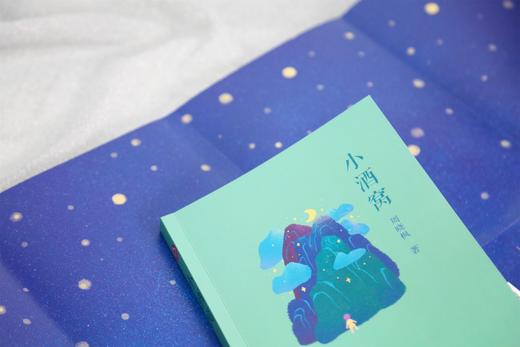 小酒窝（普通版） 商品图2