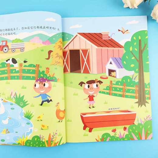 正版情景主题游戏书全4册专注力训练书儿童益智游戏 逻辑思维训练图画捉迷藏找不同迷宫书儿童 商品图10