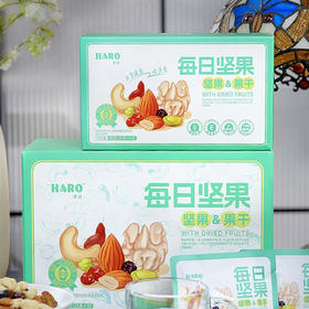 【每日坚果】源自核心农场优质原料 4种坚果+3种果干AA