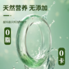 自营（山蒙海时）-九峰山养心谷白桦树汁330ml*9瓶整箱 商品缩略图1