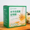 水牛奶燕麦谷物碗 商品缩略图0