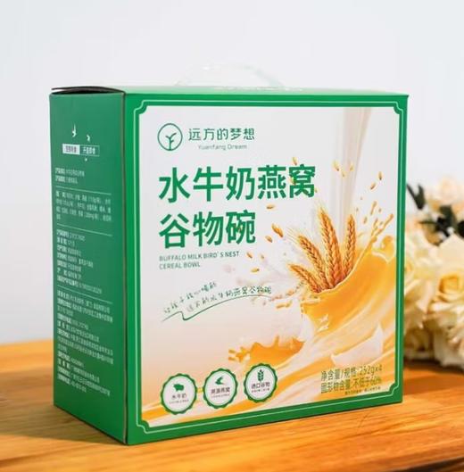 水牛奶燕麦谷物碗 商品图0