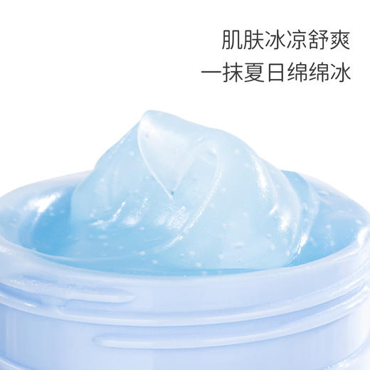 【迪士尼出品，夏日必备❄️】一抹冰沙霜✨晒后修护+补水保湿，告别泛红敏感肌！迪士尼芦荟积雪草 舒缓冰沙霜 维稳肌肤屏障补水保湿 晒后泛红面霜 商品图2