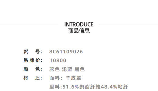 8C611090267344  音儿YINER  YINER音儿商场同款女装2021春季新款中长款双排扣真皮皮衣 44码（无腰带） 商品图5