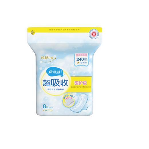 倍舒特医护级系列 棉柔日用套装 40片 商品图1