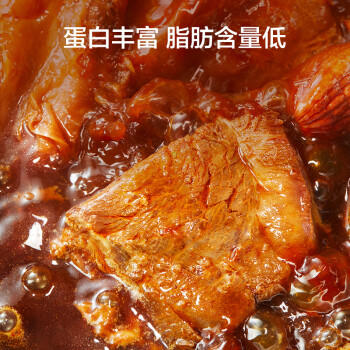 京东京造酱牛腱子200g熟食腊味酱牛肉菜肴牛肉干肉脯休闲零食即食健身代餐 /休闲食品 /肉类零食 /牛肉类 商品图7