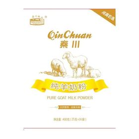 秦川纯羊奶粉 400g