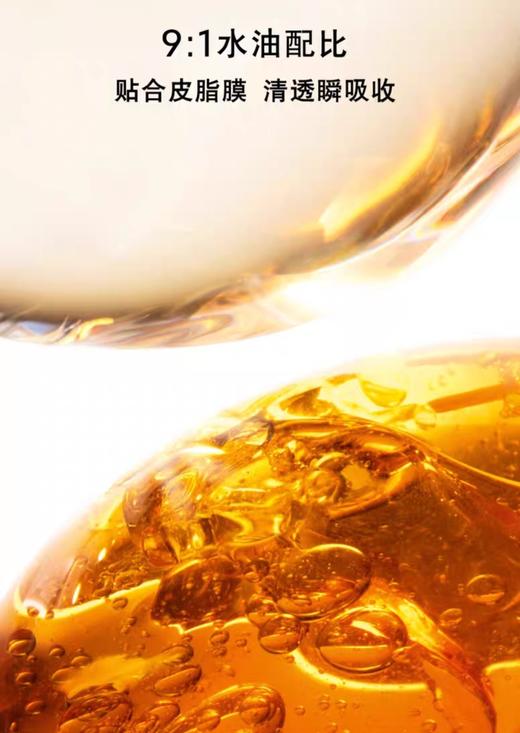 SY夜皇后调皮精华水 补水嫩肤调理油 商品图7