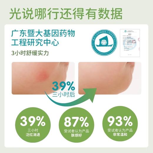 ⁵【爽身痱子水】 喷雾瓶婴儿痱子水 液体爽身粉 120ml/瓶   YY05- QTT-BDM 商品图2