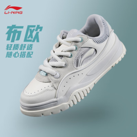 李宁（LI-NING）布欧运动休闲鞋女2025夏季百搭运动板鞋AGCV454