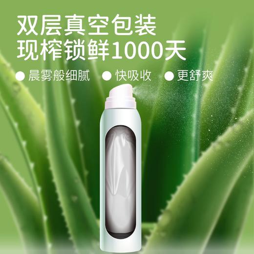 ⁵【爽身痱子水】 喷雾瓶婴儿痱子水 液体爽身粉 120ml/瓶   YY05- QTT-BDM 商品图4