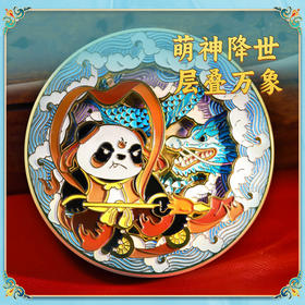 熊猫闹海多层组合金属冰箱贴