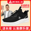 康乐健中老年健步鞋（男女款） | 耐磨鞋底，舒适透气鞋面，“踩屎感”软弹中底 商品缩略图0