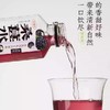 好望水桑葚水500ml 商品缩略图2