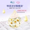 【4包一组】大王 爱璐茜 幻想馥妮系列 卫生巾 安睡裤 商品缩略图6