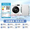小天鹅洗衣机TG100V186W+TH100VH135W 商品缩略图2