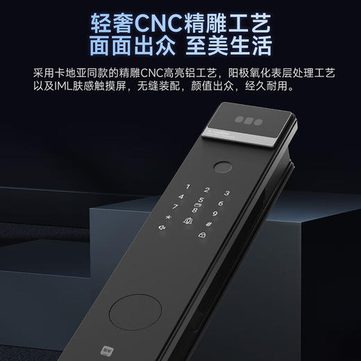 海尔智能门锁S300人脸大屏4.5英寸 智能锁指纹锁密码锁入户门防盗门锁 S300金吾卫系列 商品图3