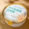 水牛奶燕麦谷物碗 商品缩略图1