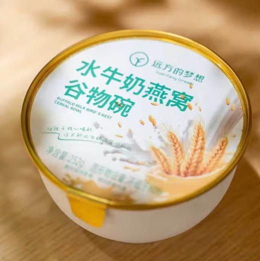 水牛奶燕麦谷物碗 商品图1