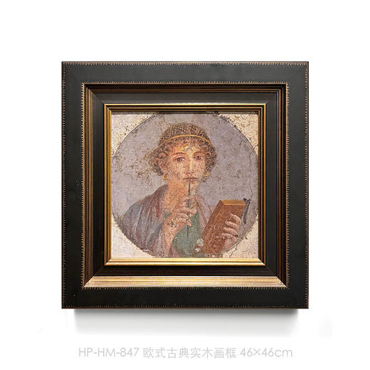 伽罗 JALO 庞贝系列挂画-《女诗人》-2个工作日内发货 商品图1