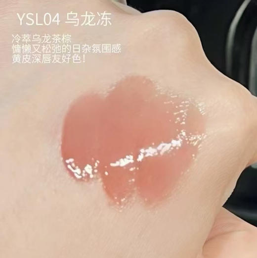 预售 新品骨折   YSL新品啵啵唇冻05 商品图1