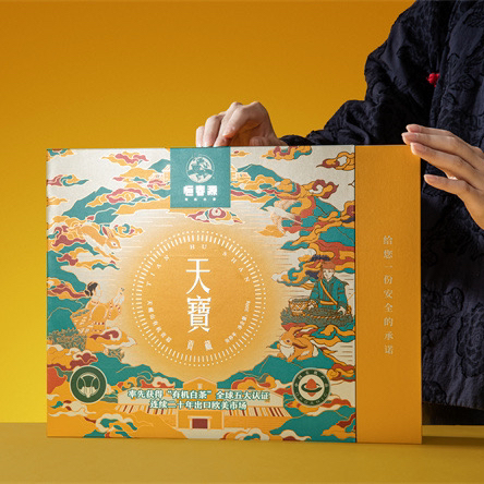 福鼎白茶｜恒春源有机白茶，24版天宝贡藏.礼盒版，2021年有机特级贡眉+一级贡眉，规格：300g*1盒