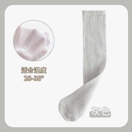 19.9/2双！【新款儿童长筒袜，透气网眼设计，夏季必备！】儿童长筒袜夏季薄款 女童过膝袜网眼透气 中小童高筒袜学生袜子-QQ 商品图5
