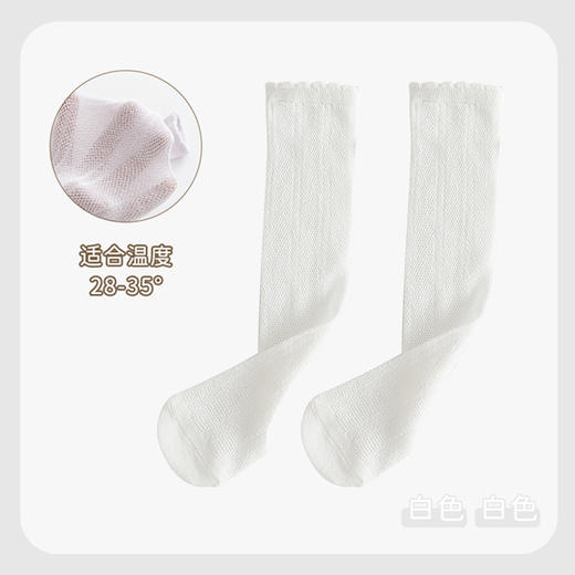 19.9/2双！【新款儿童长筒袜，透气网眼设计，夏季必备！】儿童长筒袜夏季薄款 女童过膝袜网眼透气 中小童高筒袜学生袜子-QQ 商品图11