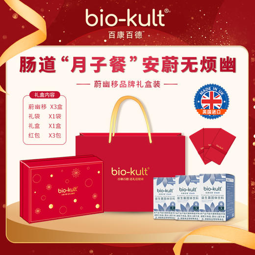 蔚幽移  益生菌固体饮料1g*30 商品图5