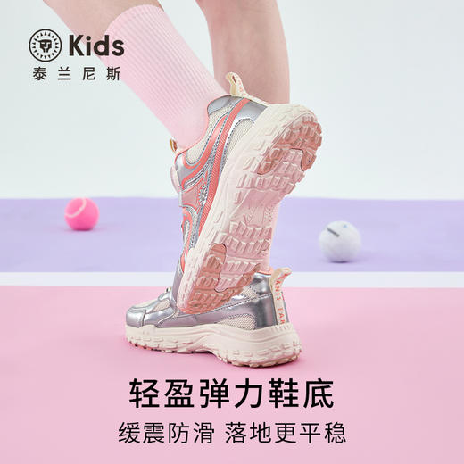 泰兰尼斯kids春夏新款女童运动鞋透气网面跑步鞋时尚百搭休闲鞋 T01D5C7094 商品图3