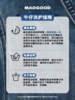 马得工地/MDGDCS2402156/小猫绣花短款牛仔衬衫 商品缩略图2