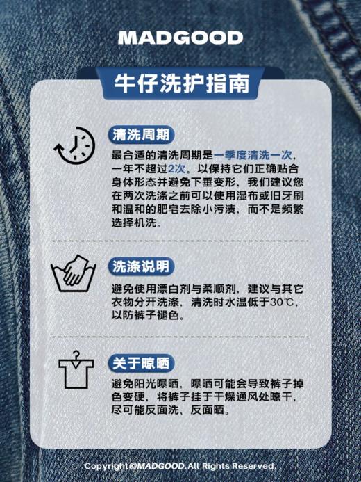 马得工地/MDGDCS2402156/小猫绣花短款牛仔衬衫 商品图2